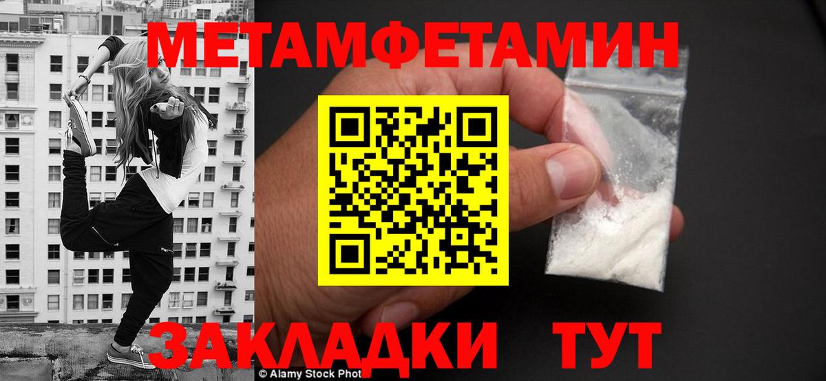 Амфетамин Premium  Вход с VPN  Петрозаводск 