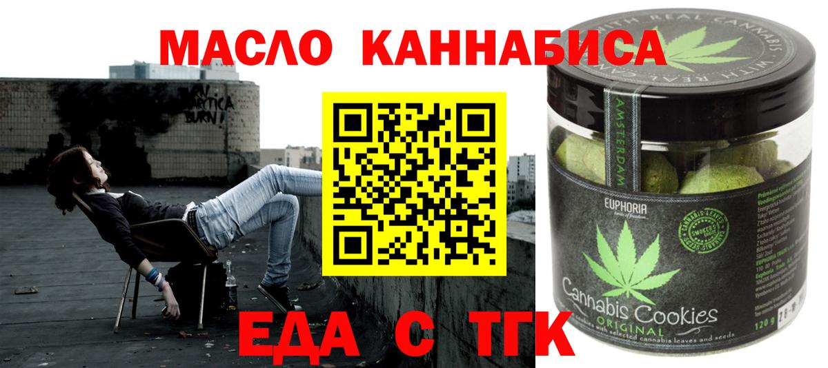 Петрозаводск  Canna-Cookies марихуана  Вход с VPN 