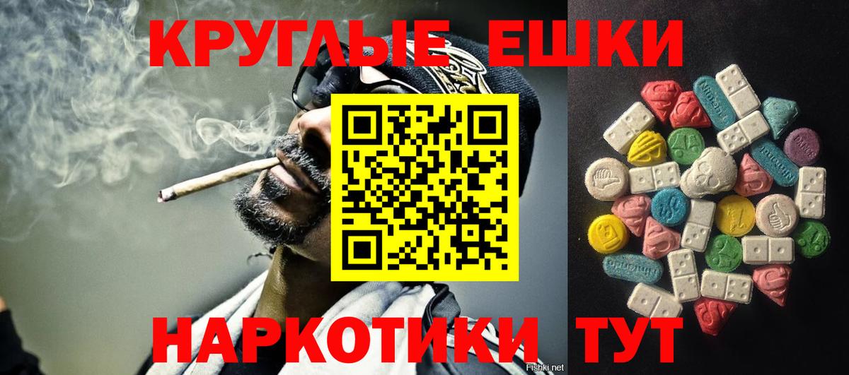 ЭКСТАЗИ Cube Петрозаводск