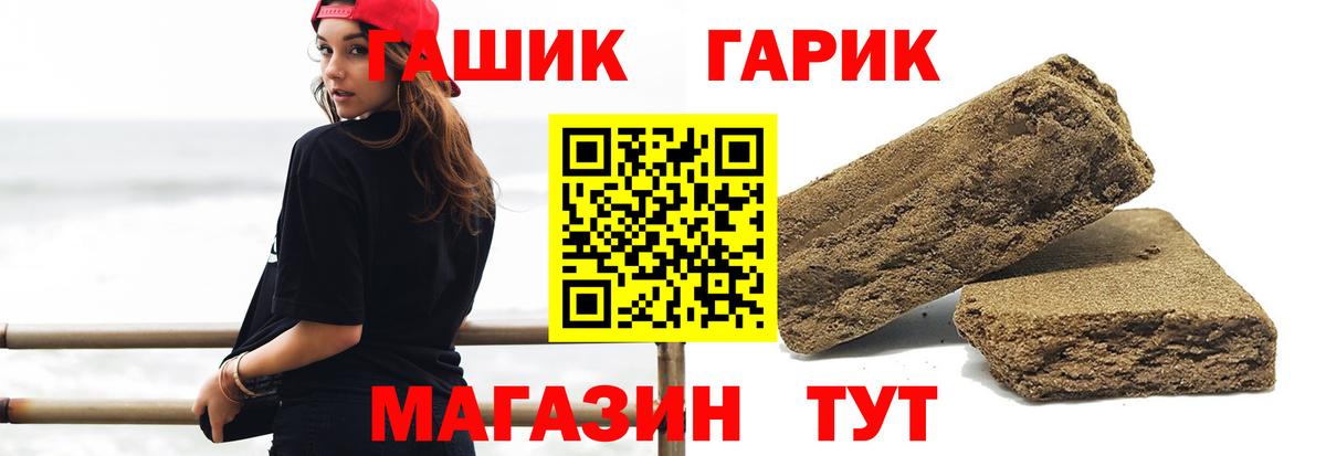 ГАШ VHQ Петрозаводск