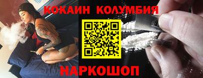 мяу мяу кристалл Лесосибирск