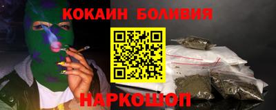 мяу мяу кристалл Лесосибирск