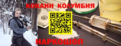 гашишное масло Ливны