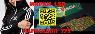 мяу мяу кристалл Лесосибирск