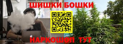 метамфетамин Малгобек