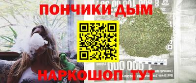 мяу мяу кристалл Лесосибирск