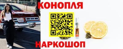 мяу мяу кристалл Лесосибирск