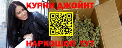 гашишное масло Ливны