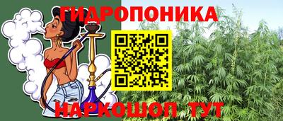 мяу мяу кристалл Лесосибирск