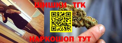 мяу мяу кристалл Лесосибирск