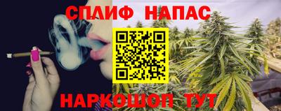 мяу мяу кристалл Лесосибирск