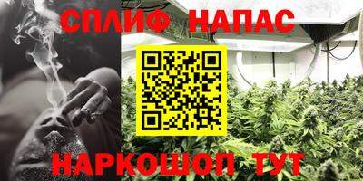 гашишное масло Ливны