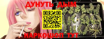 мяу мяу кристалл Лесосибирск