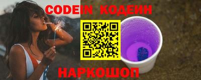 гашишное масло Ливны