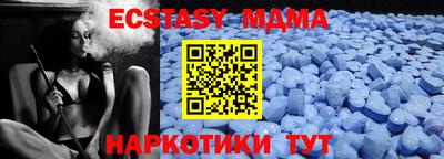 мяу мяу кристалл Лесосибирск