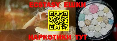 ГАЛЛЮЦИНОГЕННЫЕ ГРИБЫ Ликино-Дулёво