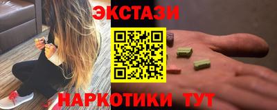 ГАЛЛЮЦИНОГЕННЫЕ ГРИБЫ Ликино-Дулёво