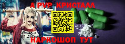 гашишное масло Ливны