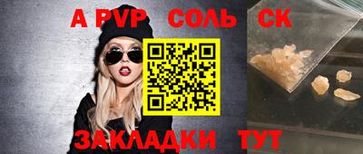 гашишное масло Ливны