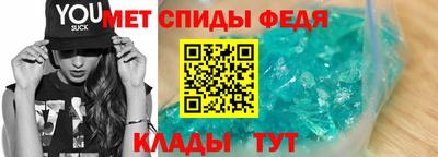 мяу мяу кристалл Лесосибирск