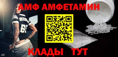 молекула духа Мариинск