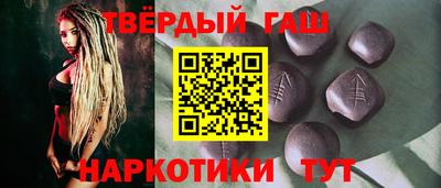 мяу мяу кристалл Лесосибирск