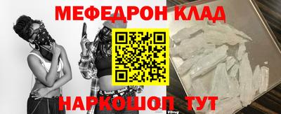 гашишное масло Ливны
