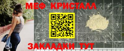 гашишное масло Ливны