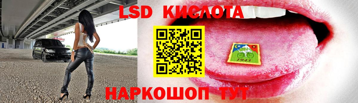 Лсд 25 экстази ecstasy  Вход с VPN  LSD-25 экстази ecstasy  Петрозаводск 