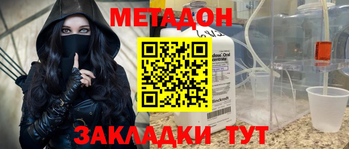 МЕТАДОН мёд  blacksprut   Петрозаводск  Вход с VPN  Метадон VHQ 