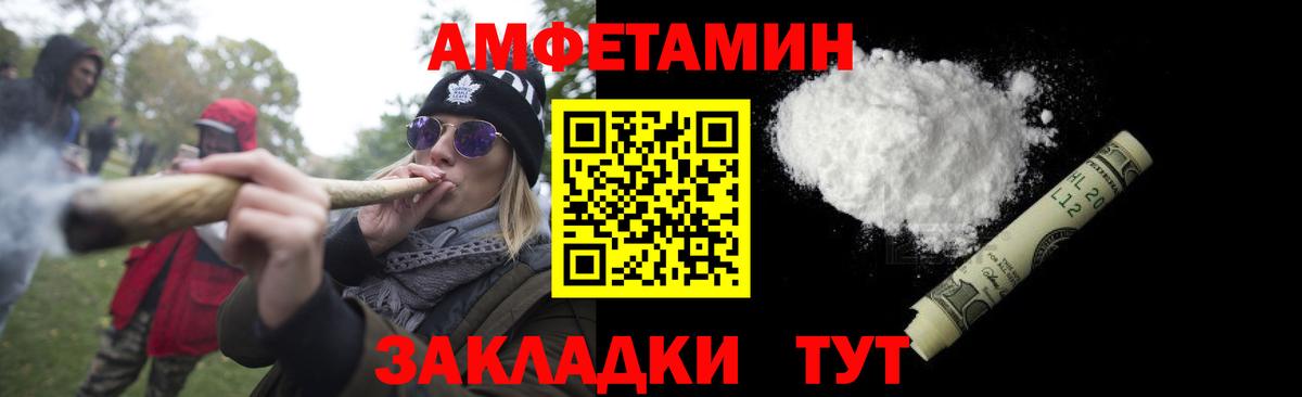 Петрозаводск  Метамфетамин Methamphetamine  Вход с VPN 