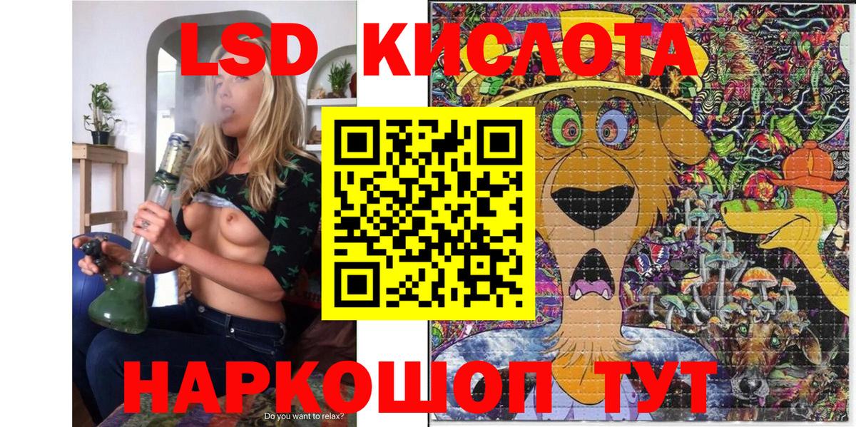 Петрозаводск  Марки NBOMe 1,5мг  Марки NBOMe 1,5мг  Вход с VPN 