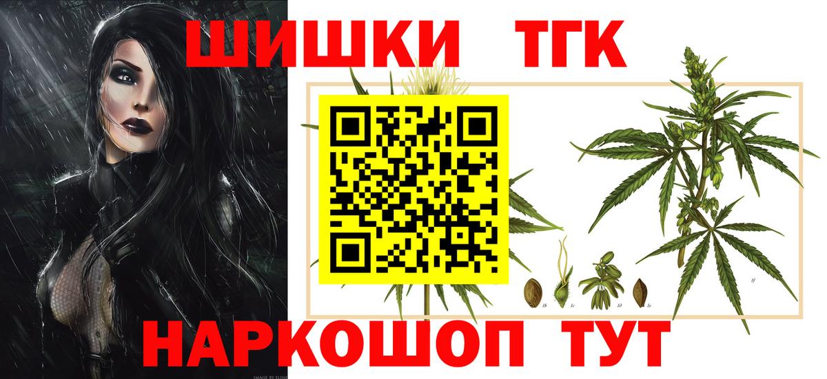МАРИХУАНА Bruce Banner Петрозаводск