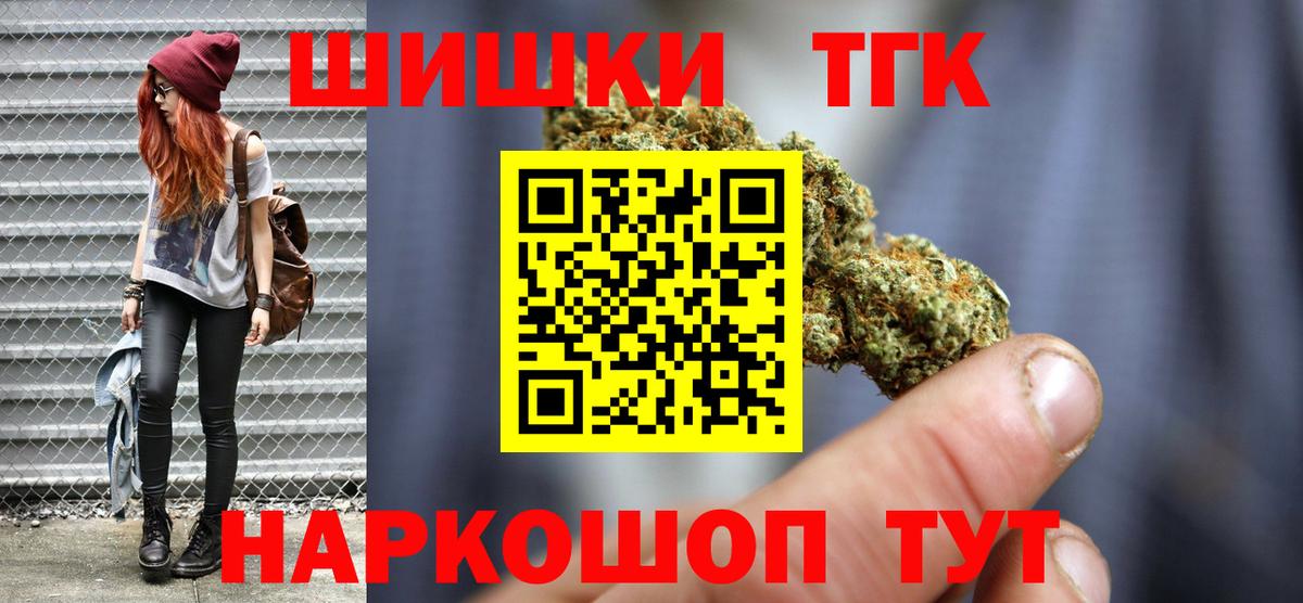 МАРИХУАНА тримм  Бошки Шишки OG Kush  Канабис Ganja  Вход с VPN  Петрозаводск  Бошки марихуана конопля 
